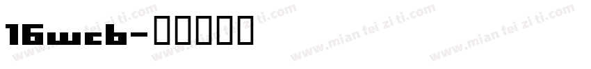 16wcb字体转换