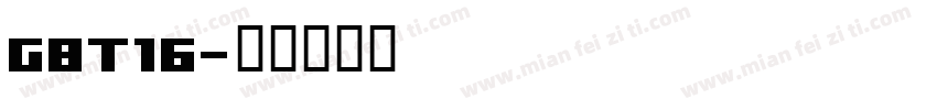 GBT16字体转换