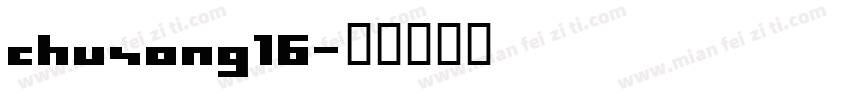 chusong16字体转换
