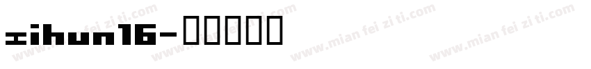 zihun16字体转换