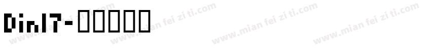 Din17字体转换