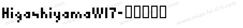 HigashiyamaW17字体转换