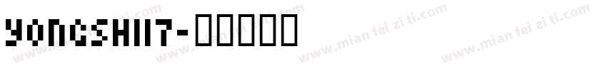 YONGSHI17字体转换