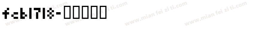 fcb1718字体转换