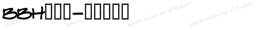 BBH包边号字体转换