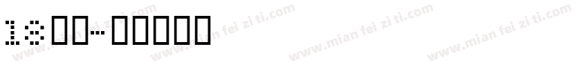 18环三字体转换
