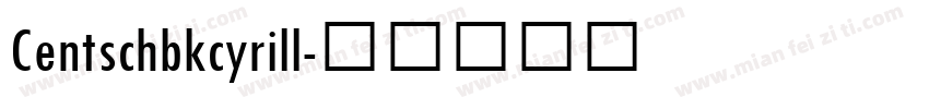 Centschbkcyrill字体转换