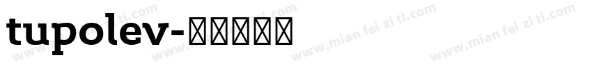 tupolev字体转换