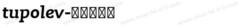 tupolev字体转换