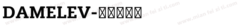 DAMELEV字体转换