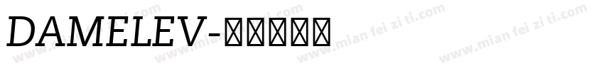 DAMELEV字体转换