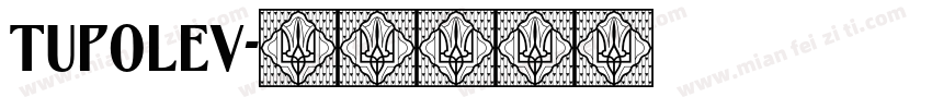 tupolev字体转换