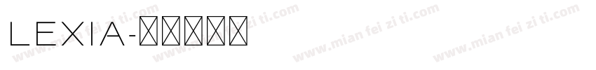lexia字体转换