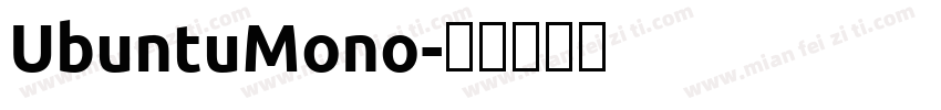 UbuntuMono字体转换