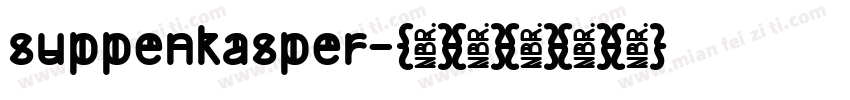 suppenkasper字体转换