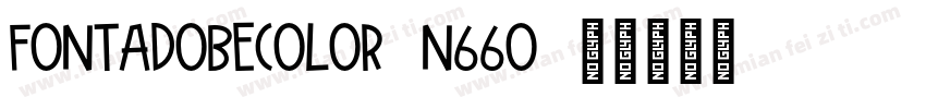 FontAdobeColor-n66O字体转换