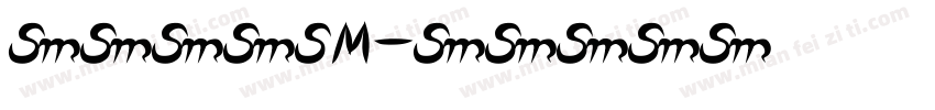 单开双控SM字体转换