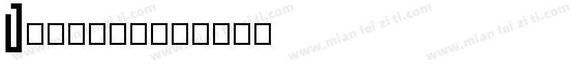Johnson字体转换
