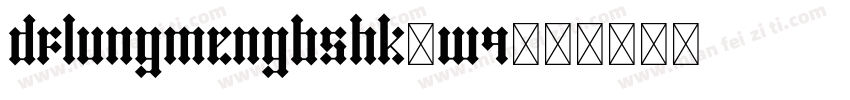 DFLungMenGB5HK-W9字体转换