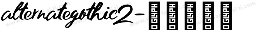alternategothic2字体转换