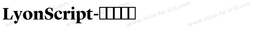 LyonScript字体转换