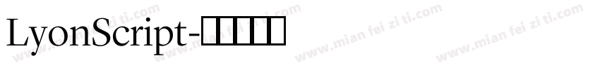 LyonScript字体转换