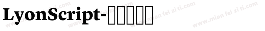 LyonScript字体转换