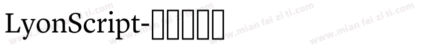 LyonScript字体转换