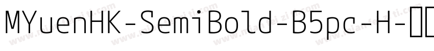 MYuenHK-SemiBold-B5pc-H字体转换