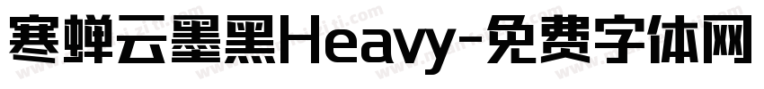 寒蝉云墨黑Heavy字体转换