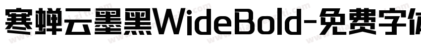 寒蝉云墨黑WideBold字体转换