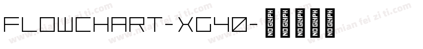 Flowchart-xG40字体转换