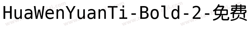 HuaWenYuanTi-Bold-2字体转换