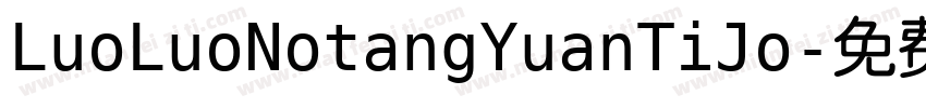 LuoLuoNotangYuanTiJo字体转换