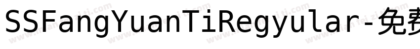 SSFangYuanTiRegyular字体转换