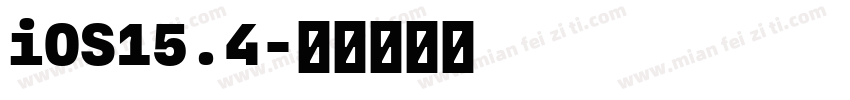 iOS15.4字体转换