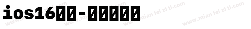 ios16字体字体转换