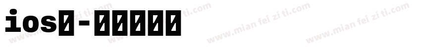 ios小字体转换