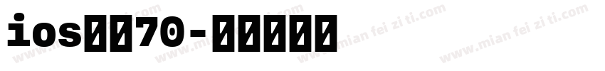 ios缩小70字体转换