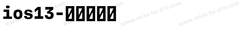 ios13字体转换