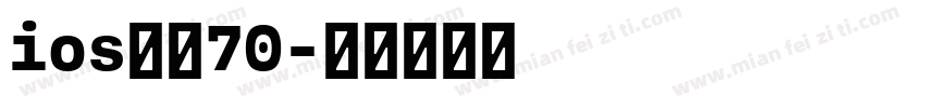 ios缩小70字体转换