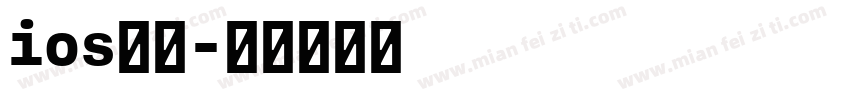 ios黑体字体转换