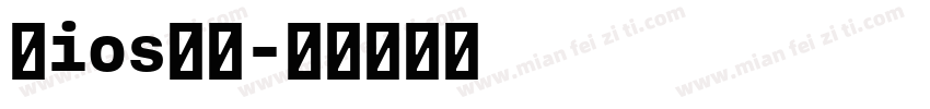 乔ios字体字体转换
