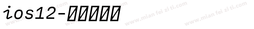ios12字体转换