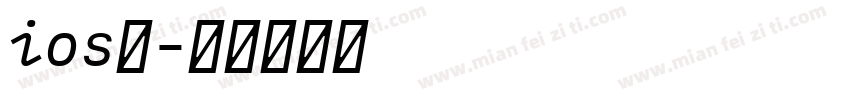 ios小字体转换