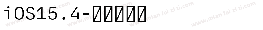 iOS15.4字体转换