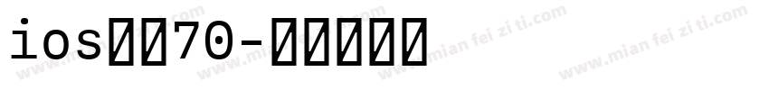 ios缩小70字体转换