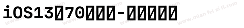 iOS13粗70顾挽芊字体转换