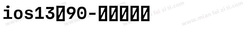 ios13粗90字体转换