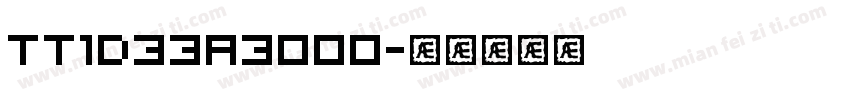 TT1D33A3o00字体转换